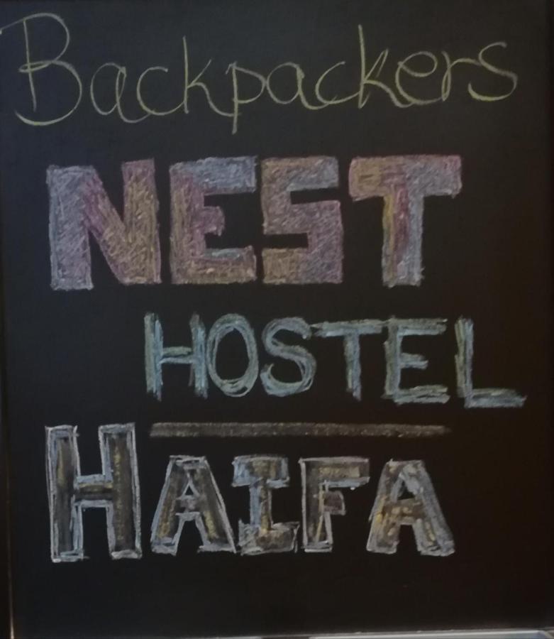 Nest House Haifa Luaran gambar